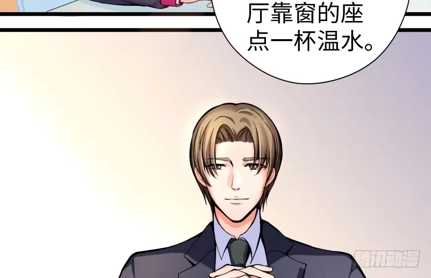 《重生娱乐圈：天后归来》28 第18页