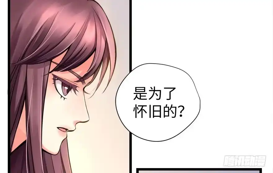 《重生娱乐圈：天后归来》28 第20页