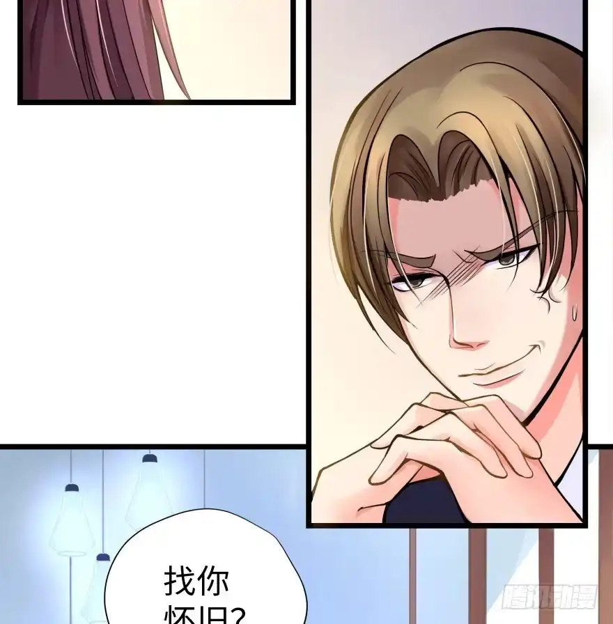 《重生娱乐圈：天后归来》28 第21页