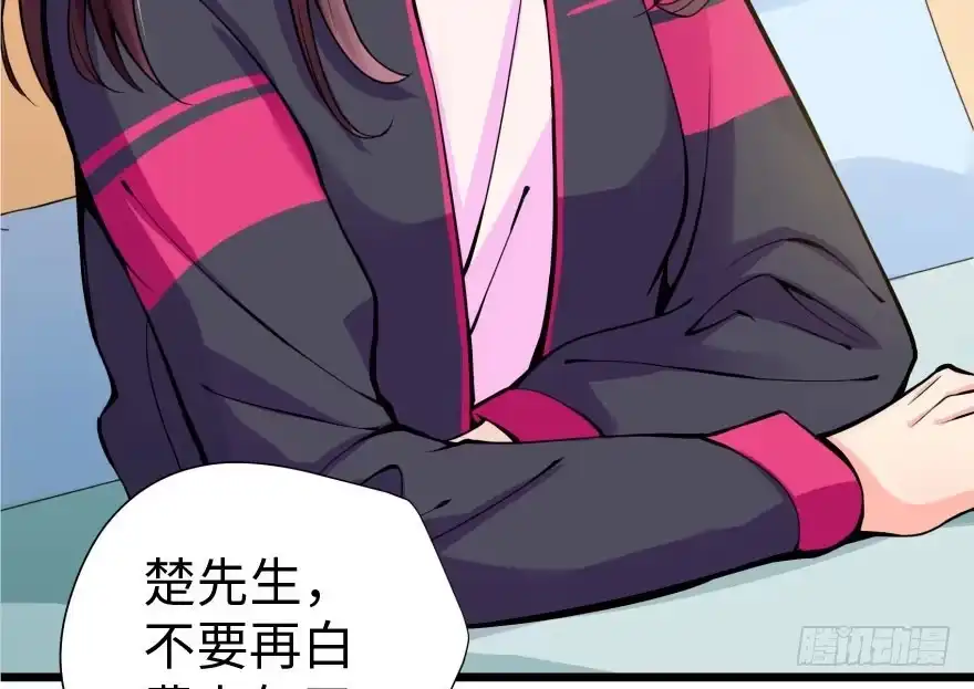 《重生娱乐圈：天后归来》28 第64页