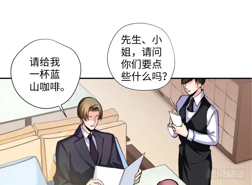 《重生娱乐圈：天后归来》28 第11页