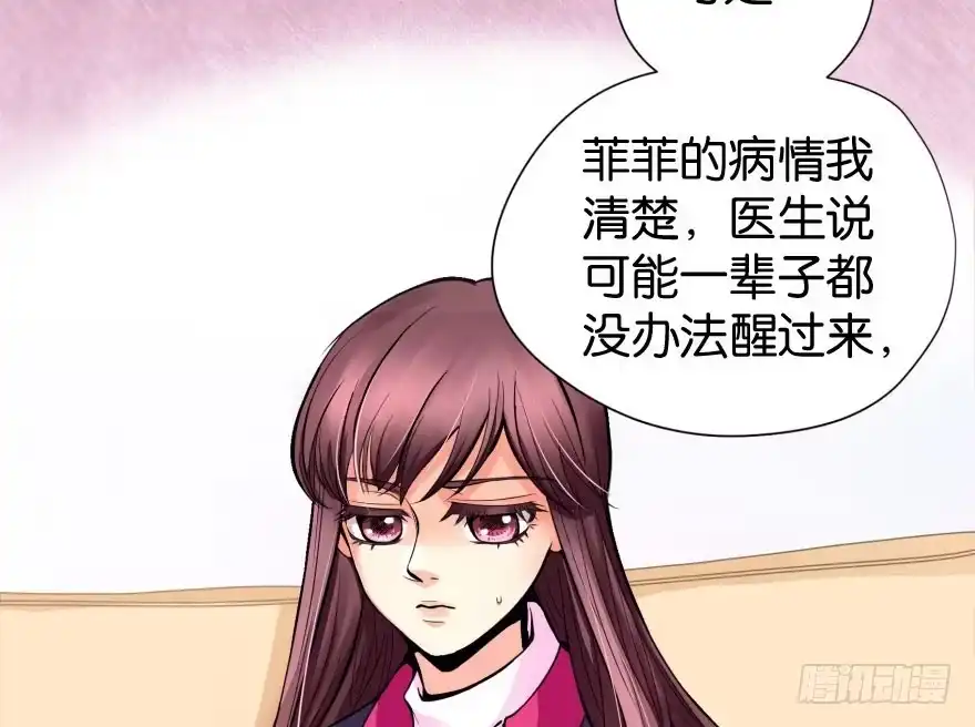 《重生娱乐圈：天后归来》28 第40页