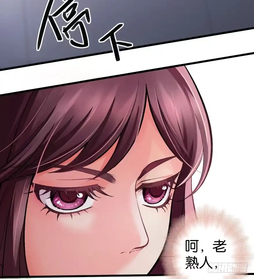 《重生娱乐圈：天后归来》28 第3页