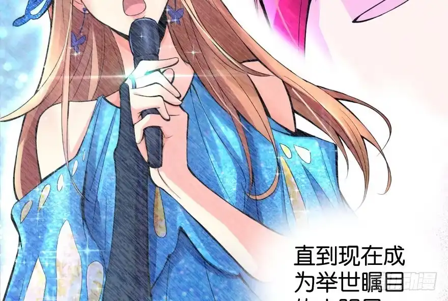 《重生娱乐圈：天后归来》28 第60页
