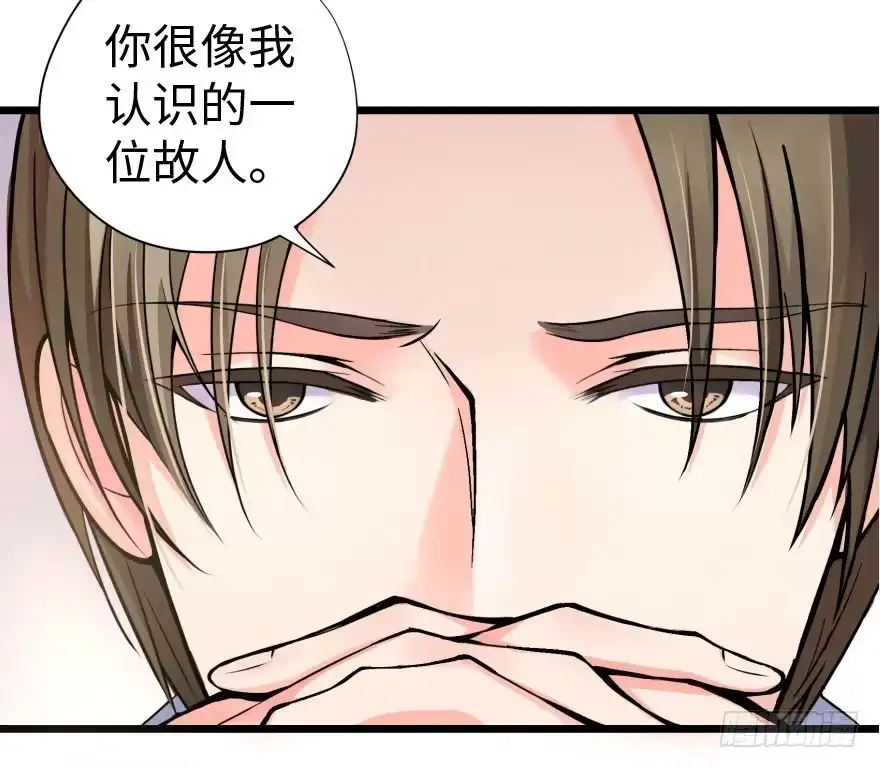 《重生娱乐圈：天后归来》28 第15页
