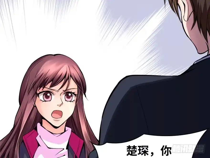 《重生娱乐圈：天后归来》28 第67页