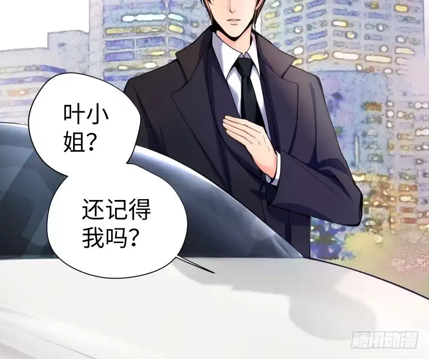 《重生娱乐圈：天后归来》28 第5页