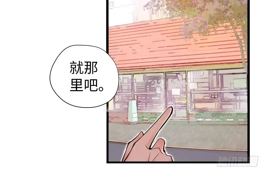 《重生娱乐圈：天后归来》28 第10页