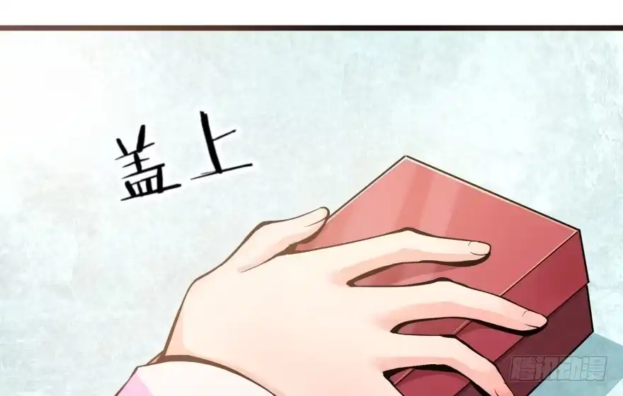 《重生娱乐圈：天后归来》28 第50页