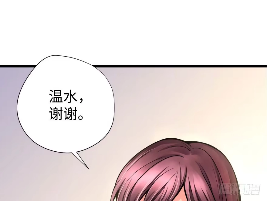 《重生娱乐圈：天后归来》28 第13页