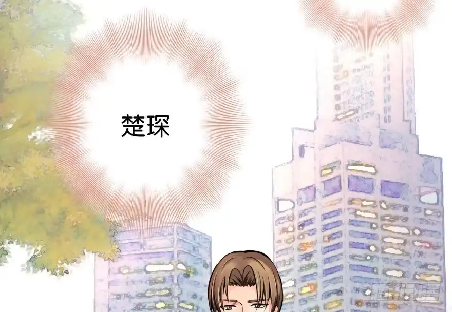 《重生娱乐圈：天后归来》28 第4页