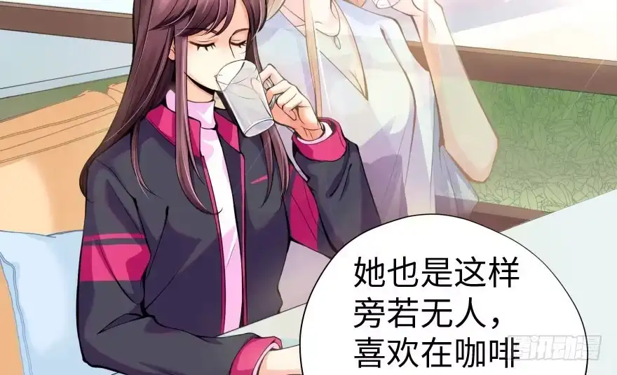 《重生娱乐圈：天后归来》28 第17页