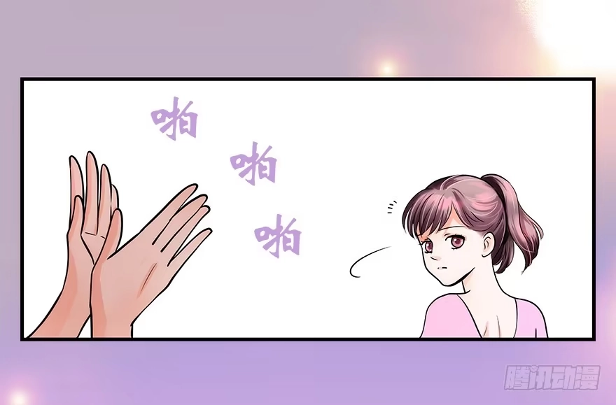 《重生娱乐圈：天后归来》02 第12页