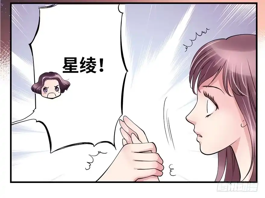 《重生娱乐圈：天后归来》02 第41页
