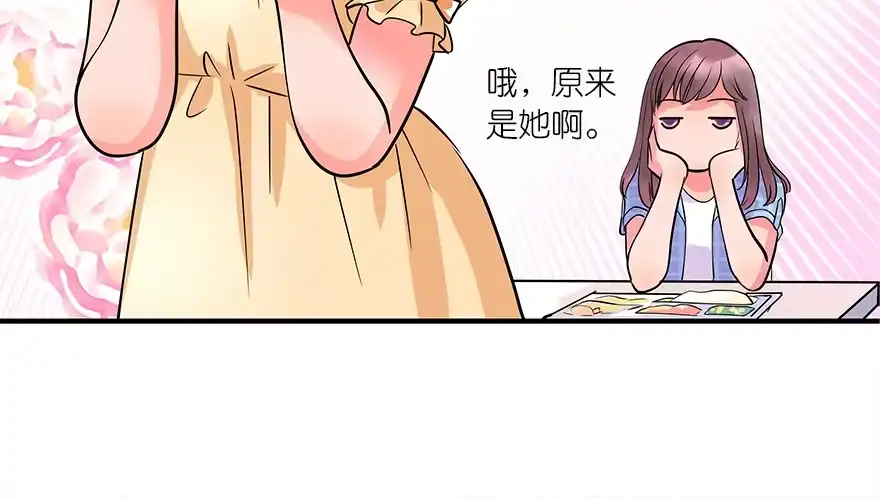《重生娱乐圈：天后归来》02 第35页