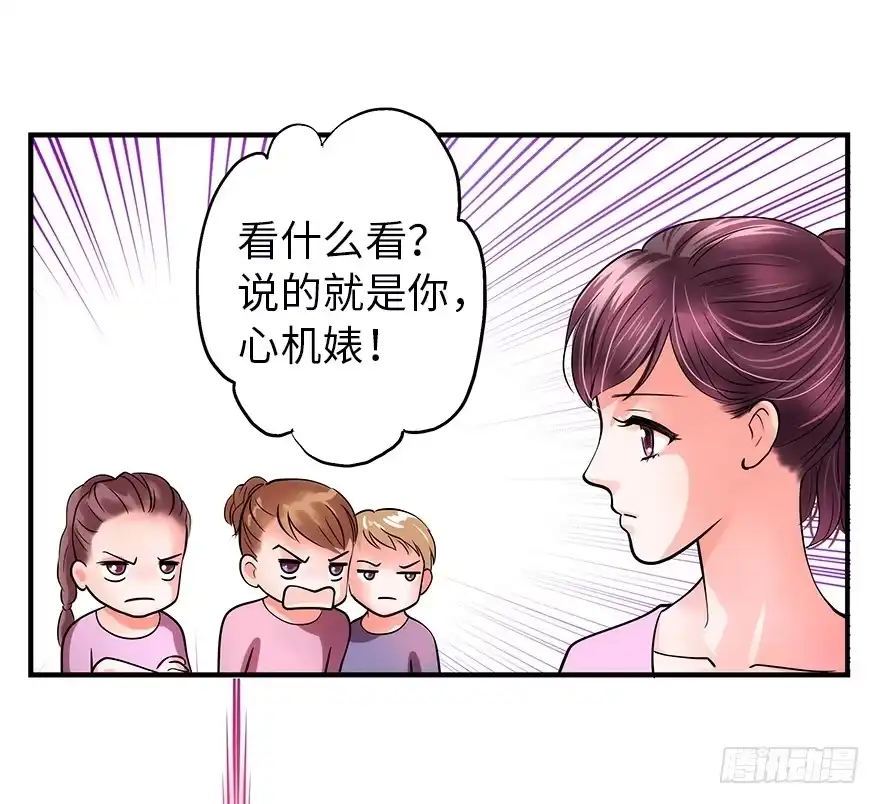 《重生娱乐圈：天后归来》02 第20页