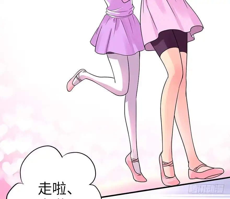 《重生娱乐圈：天后归来》02 第26页