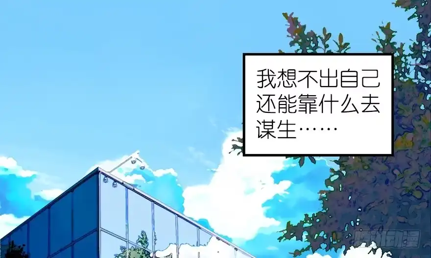 《重生娱乐圈：天后归来》02 第57页