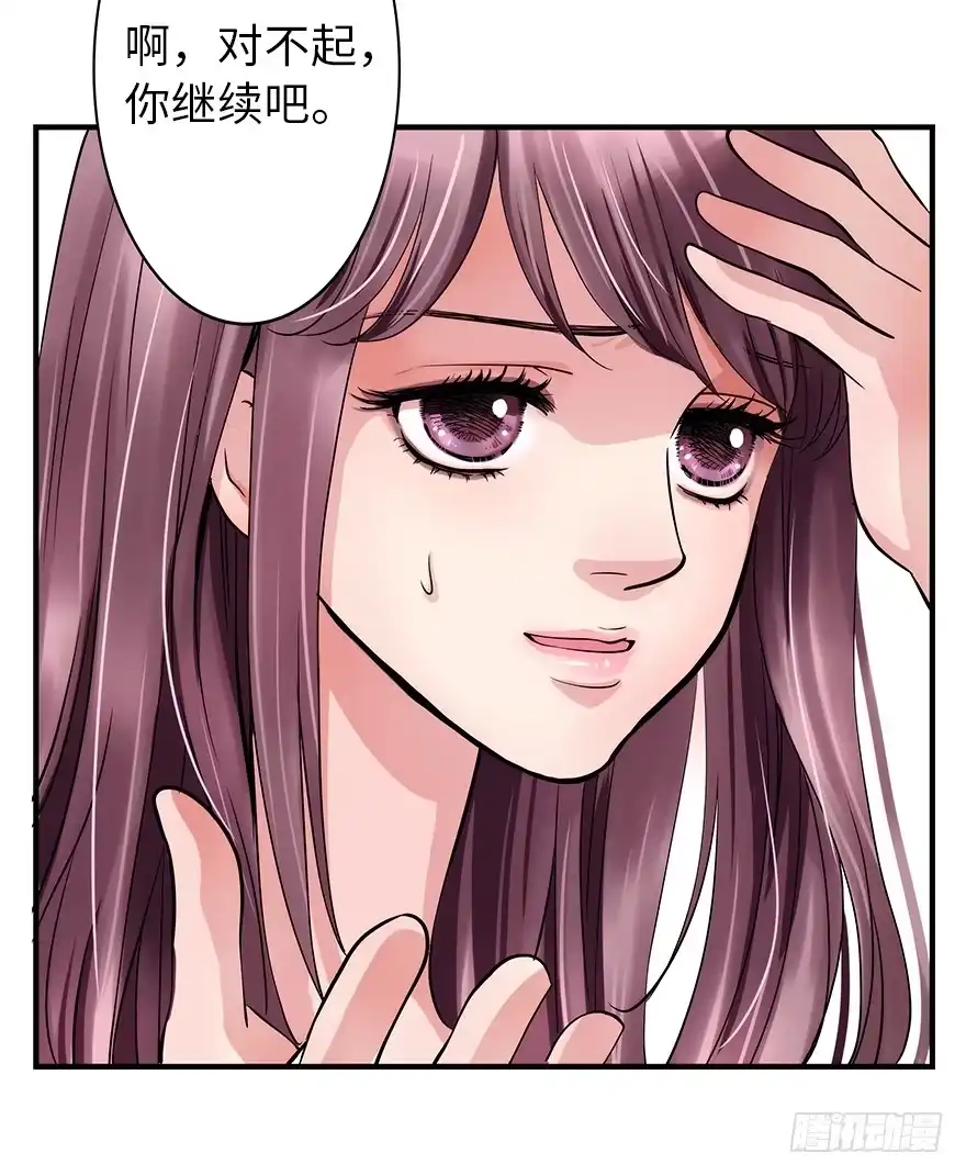 《重生娱乐圈：天后归来》02 第45页