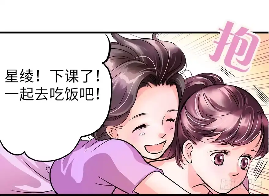 《重生娱乐圈：天后归来》02 第24页