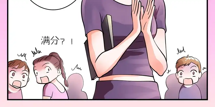 《重生娱乐圈：天后归来》02 第14页