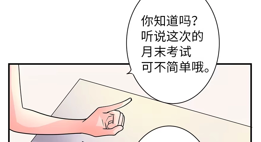 《重生娱乐圈：天后归来》02 第30页