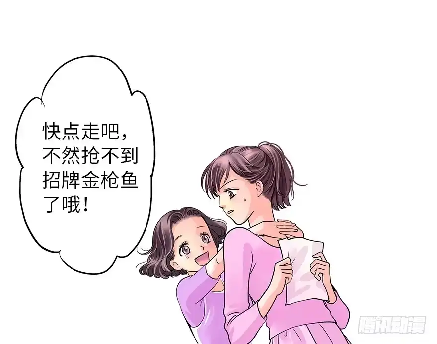《重生娱乐圈：天后归来》02 第25页