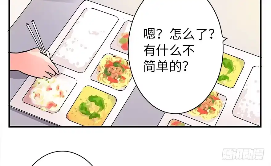 《重生娱乐圈：天后归来》02 第31页