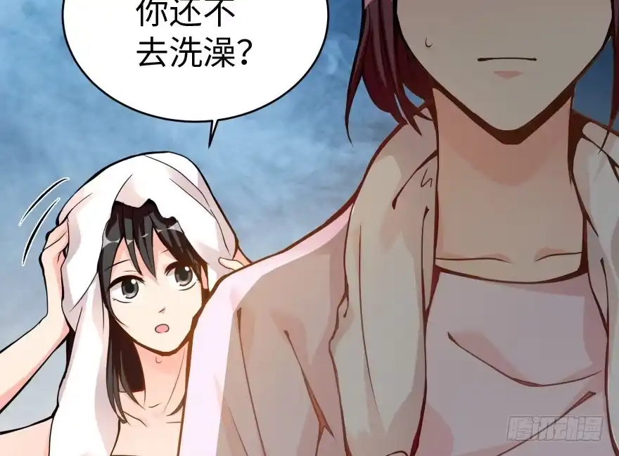《重生娱乐圈：天后归来》29 第7页