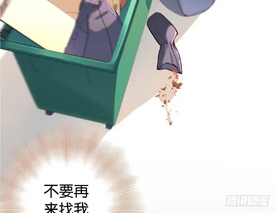 《重生娱乐圈：天后归来》29 第38页