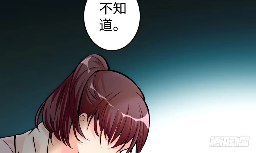 《重生娱乐圈：天后归来》29 第29页