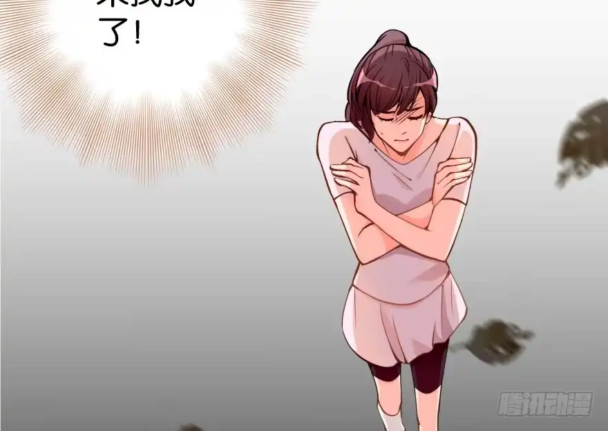 《重生娱乐圈：天后归来》29 第39页