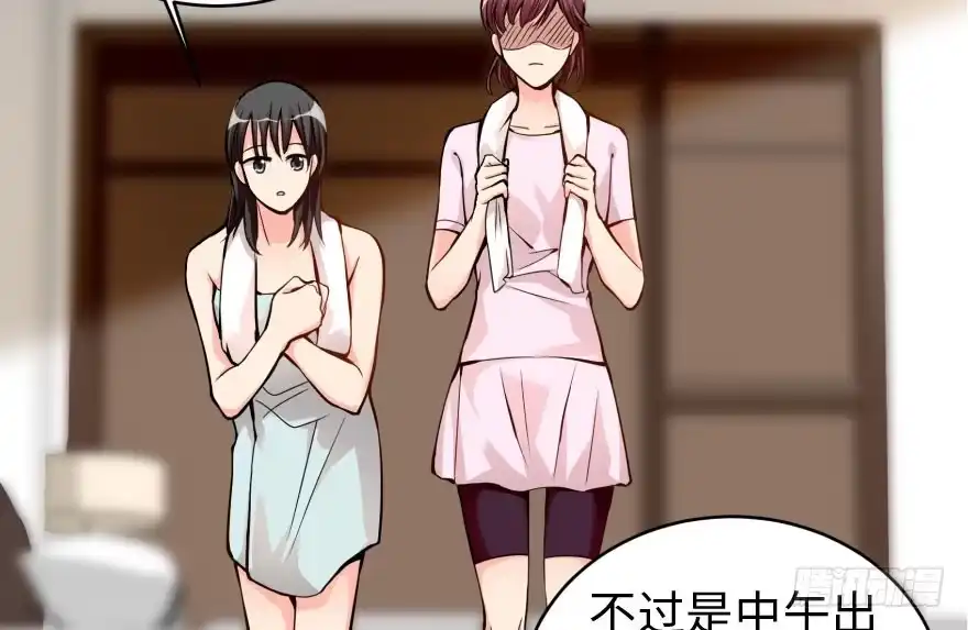 《重生娱乐圈：天后归来》29 第10页
