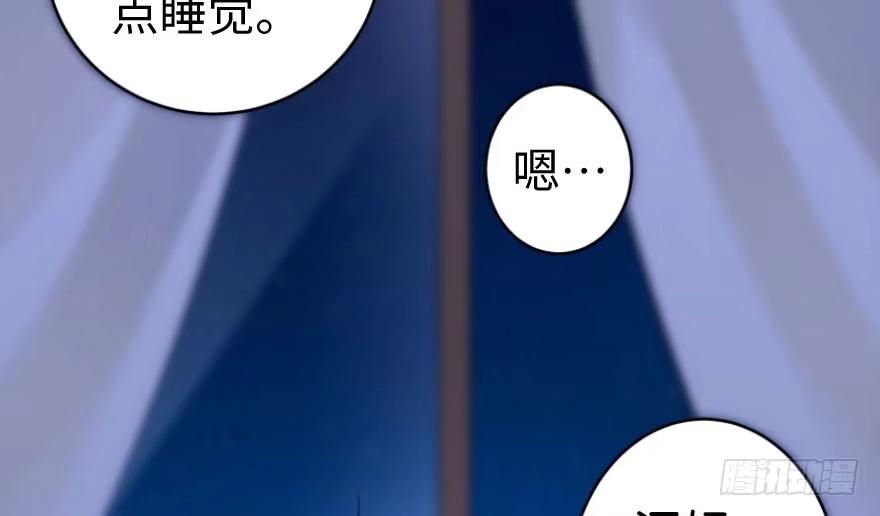 《重生娱乐圈：天后归来》29 第82页