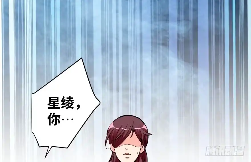 《重生娱乐圈：天后归来》29 第22页