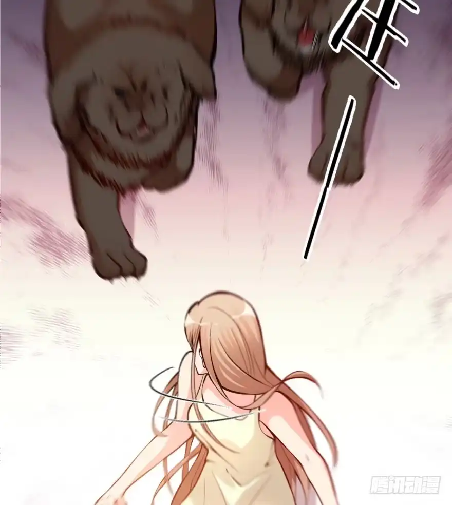 《重生娱乐圈：天后归来》29 第55页