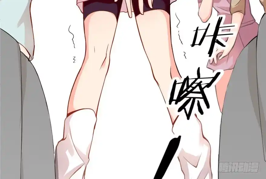 《重生娱乐圈：天后归来》29 第24页