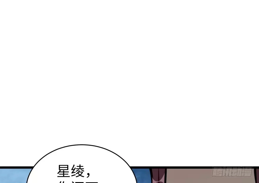 《重生娱乐圈：天后归来》29 第6页