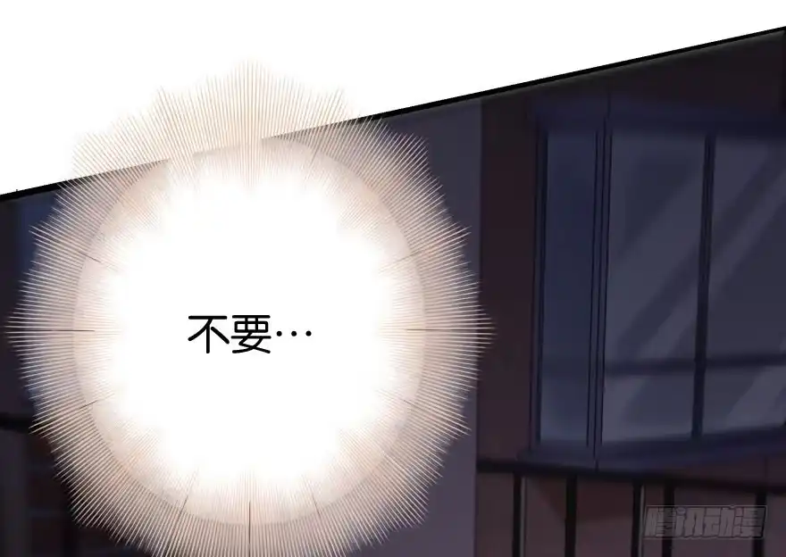 《重生娱乐圈：天后归来》29 第32页