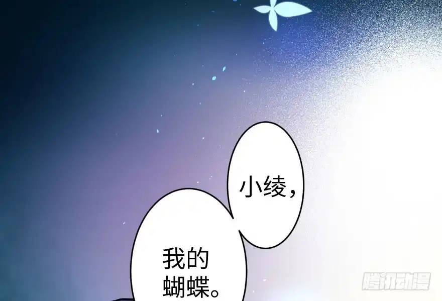 《重生娱乐圈：天后归来》29 第47页