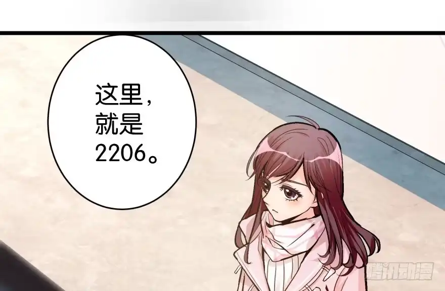 《重生娱乐圈：天后归来》30 第113页