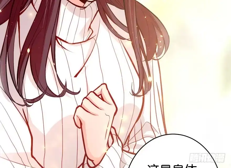 《重生娱乐圈：天后归来》30 第90页