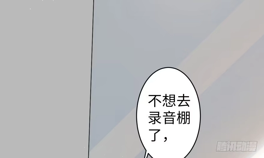 《重生娱乐圈：天后归来》30 第7页