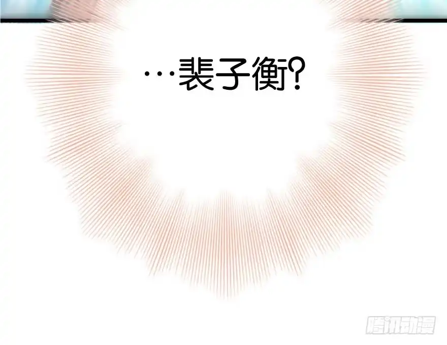 《重生娱乐圈：天后归来》30 第126页