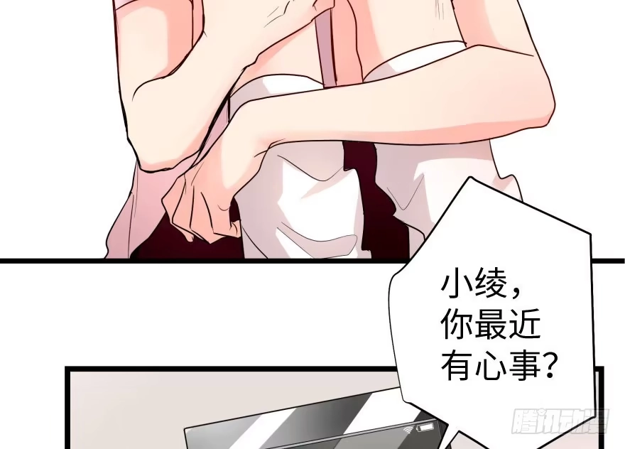 《重生娱乐圈：天后归来》30 第17页