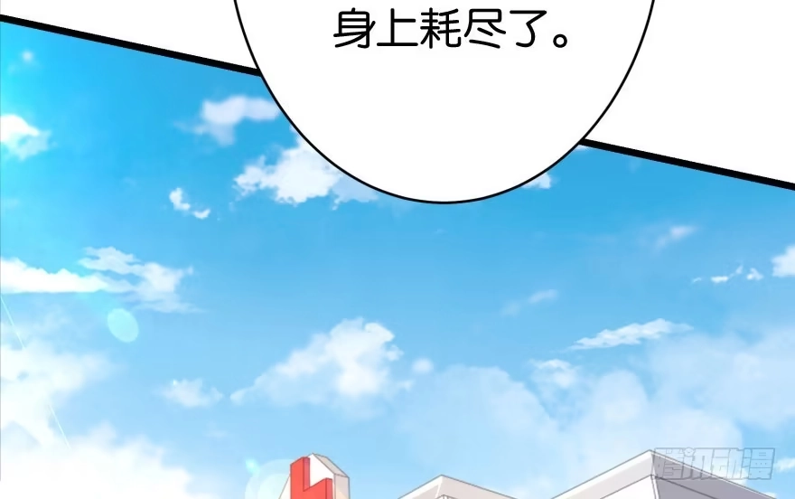 《重生娱乐圈：天后归来》30 第98页