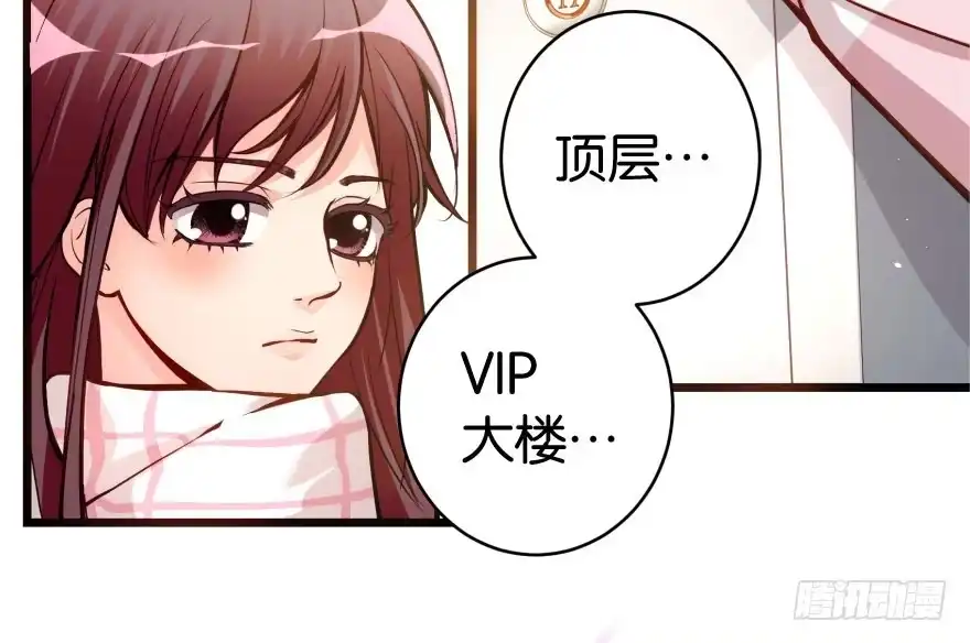《重生娱乐圈：天后归来》30 第104页