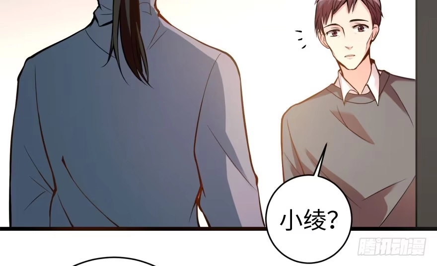 《重生娱乐圈：天后归来》30 第67页