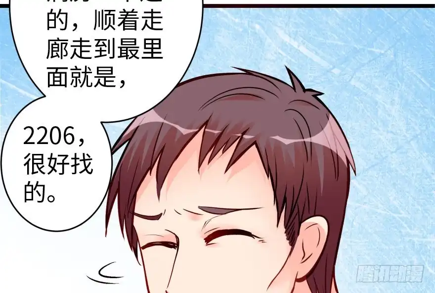《重生娱乐圈：天后归来》30 第108页