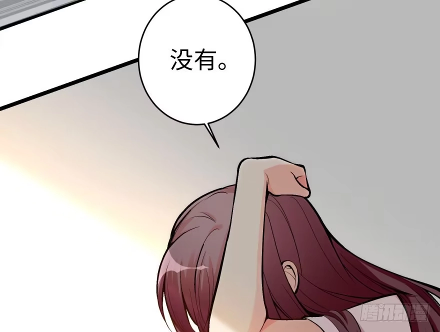 《重生娱乐圈：天后归来》30 第24页
